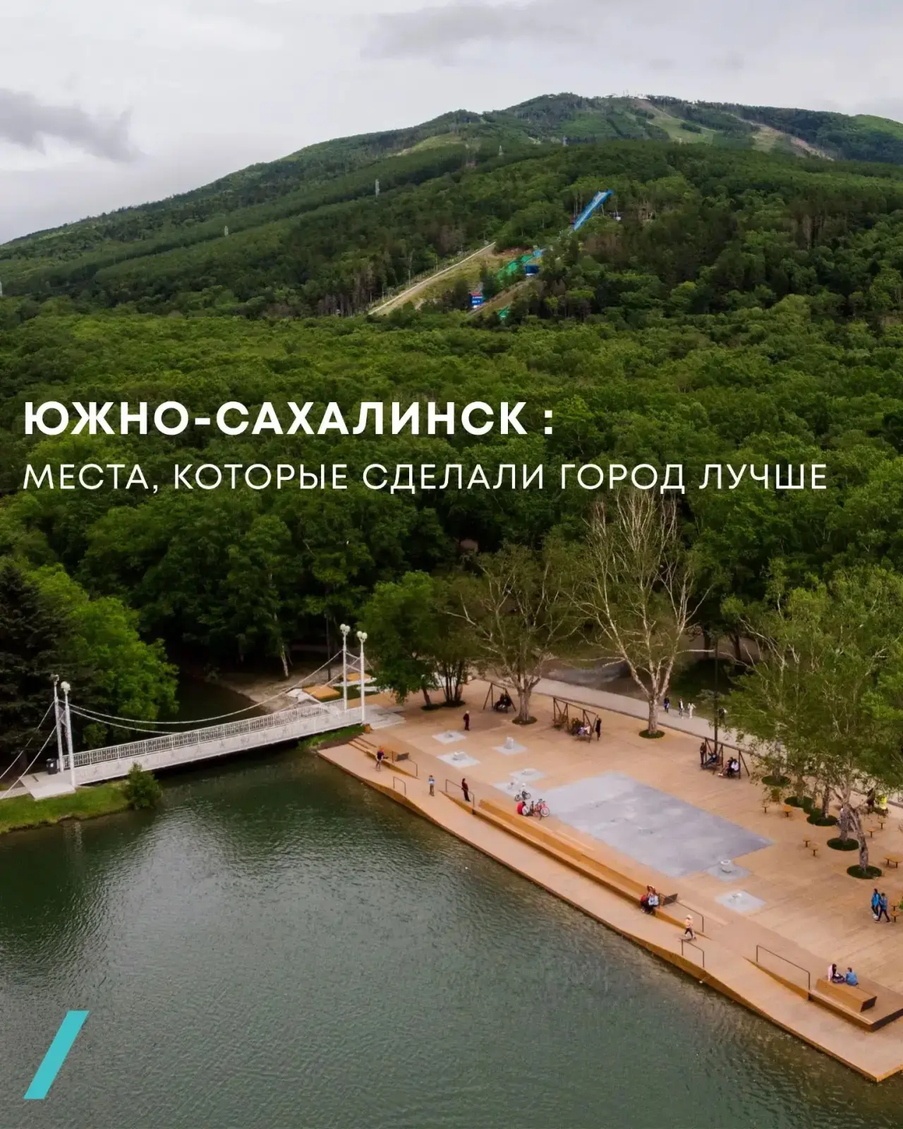 1. Сквер «Щит и Меч» - место памяти на пересечении улиц Емельянова и Горького, который ...