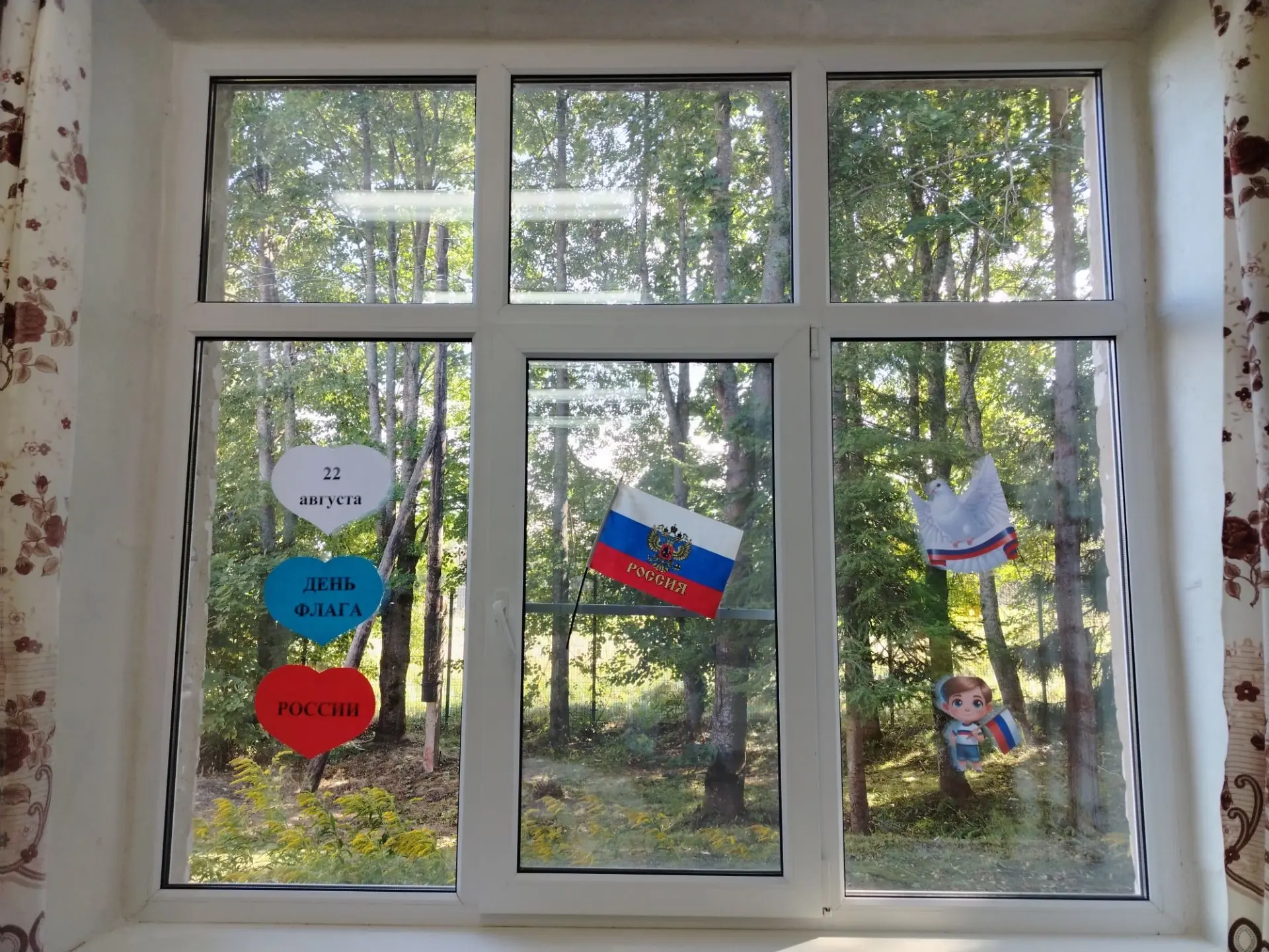 Наша школа присоединяется к Всероссийской акции "Цвета Родины", приуроченной к празднов...