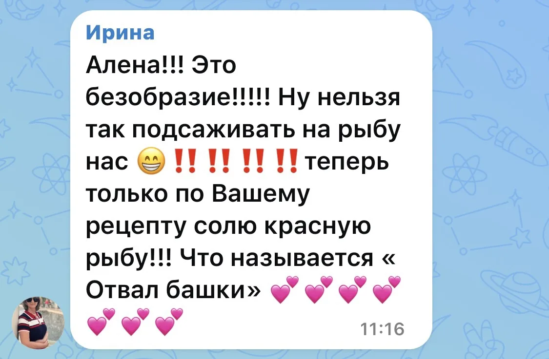 Изображение 1 к публикации «Алёнка.Морозик»