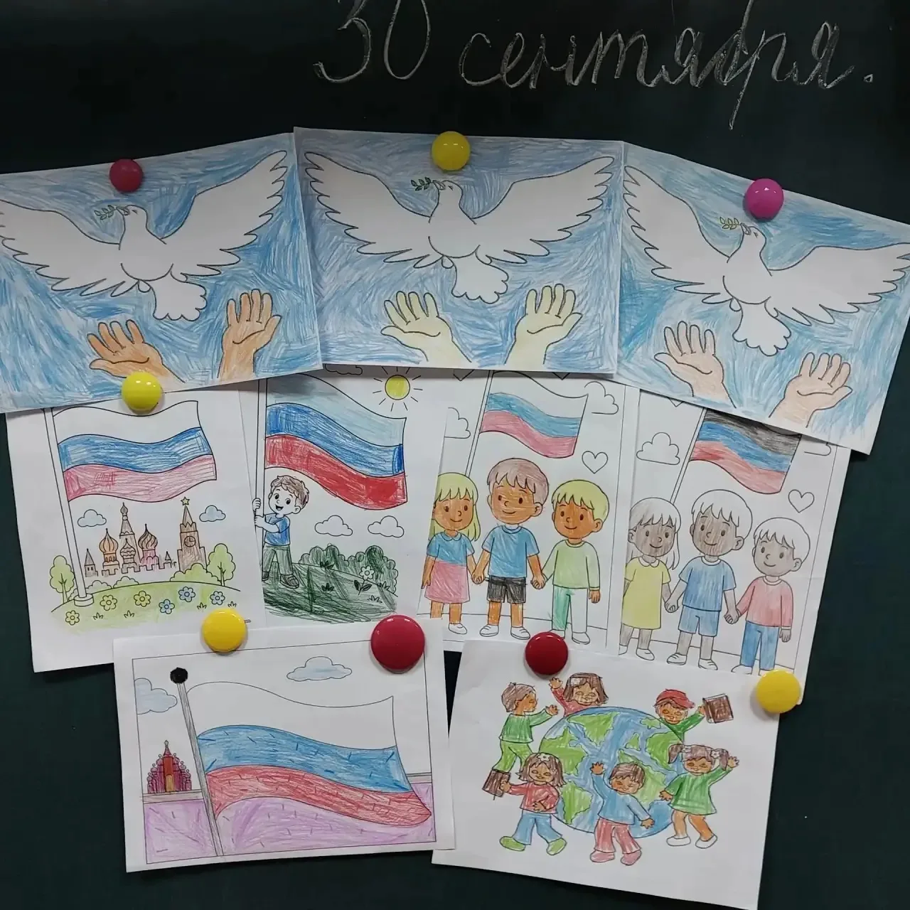 📅 30 сентября — День воссоединения ДНР, ЛНР, Запорожской и Херсонской областей с Россией.