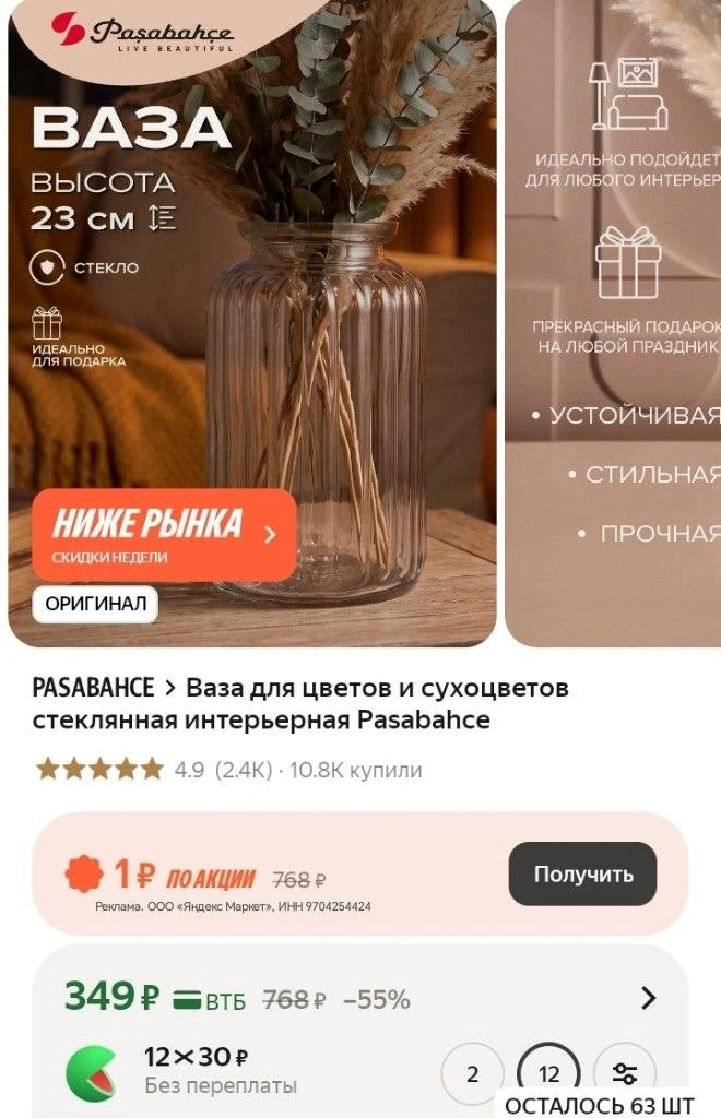 Красивое рельефное стекло, ваза шикарная что себе, что на подарки ⬇️