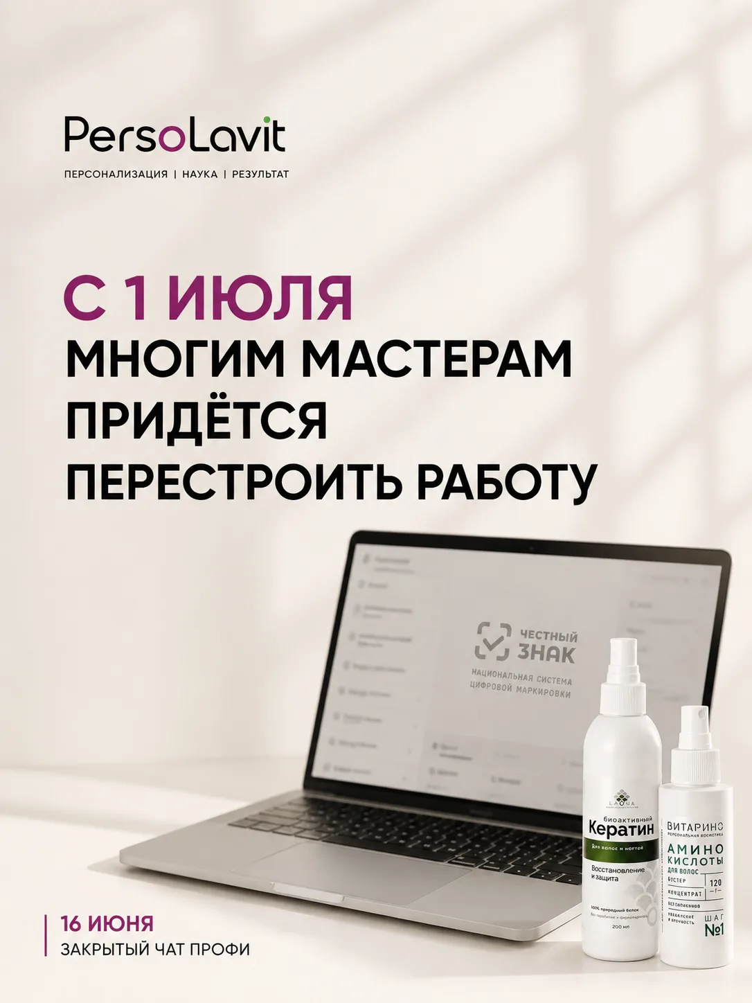 Коллеги, небольшие изменения в графике эфиров ПРОФИ.
⠀
Следующая консультация в закрытом чате состои