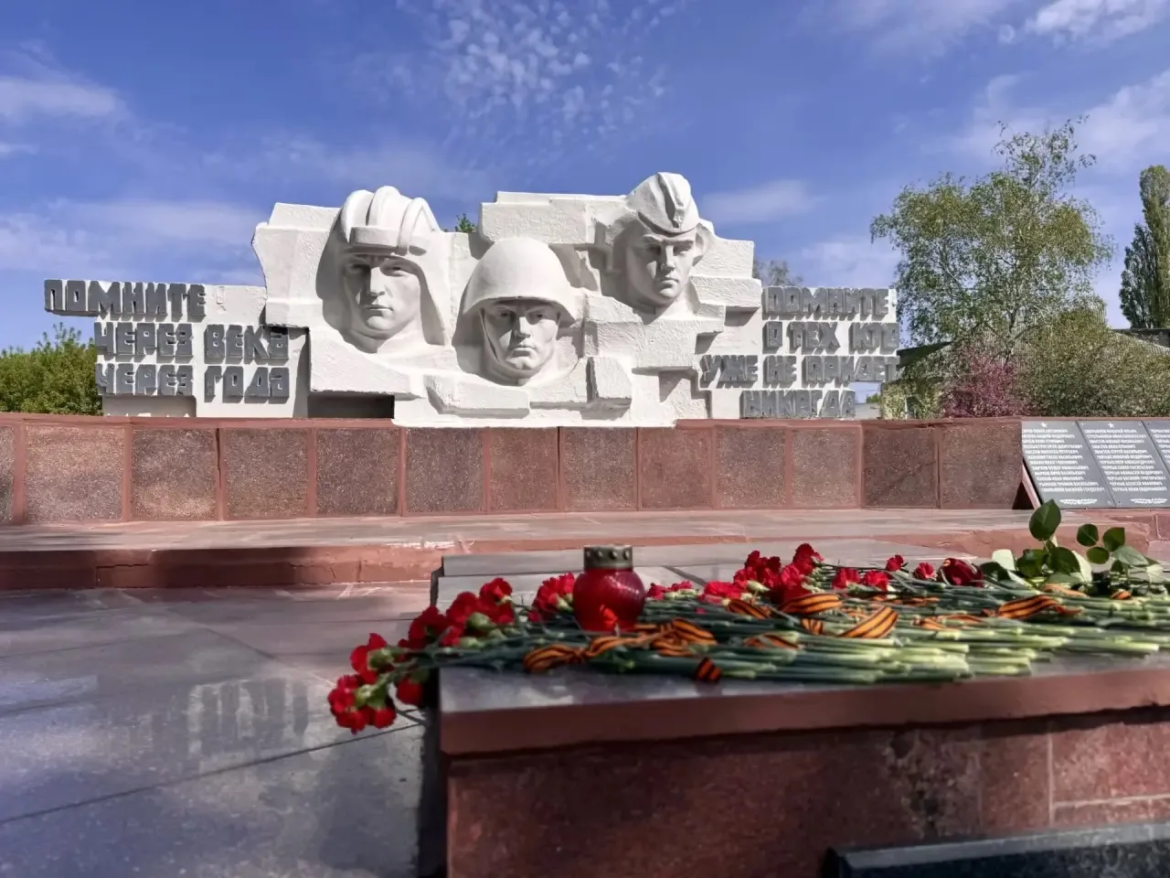 Сегодня, в День Победы», коллектив нашей школы принял участие в торжественном возложени...
