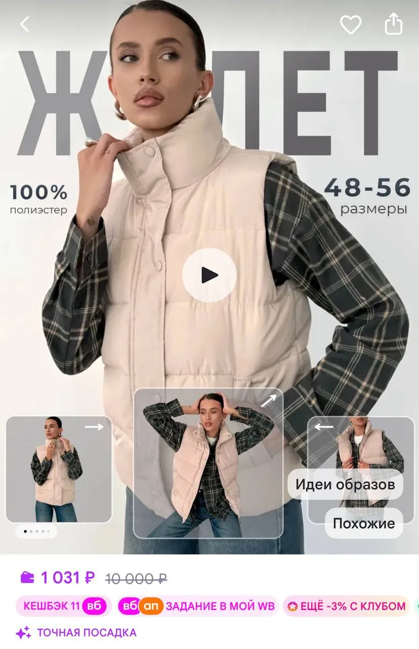 https://www.wildberries.ru/catalog/121029413/detail.aspx