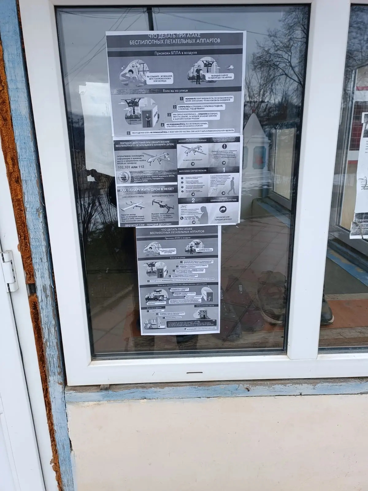 В МКОУ «Гасикская СОШ»  на информационном стенде размещены памятки по действию при обна...