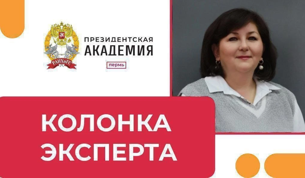 Будущее медицины в Пермском крае: от цифровых технологий до собственной фармацевтики