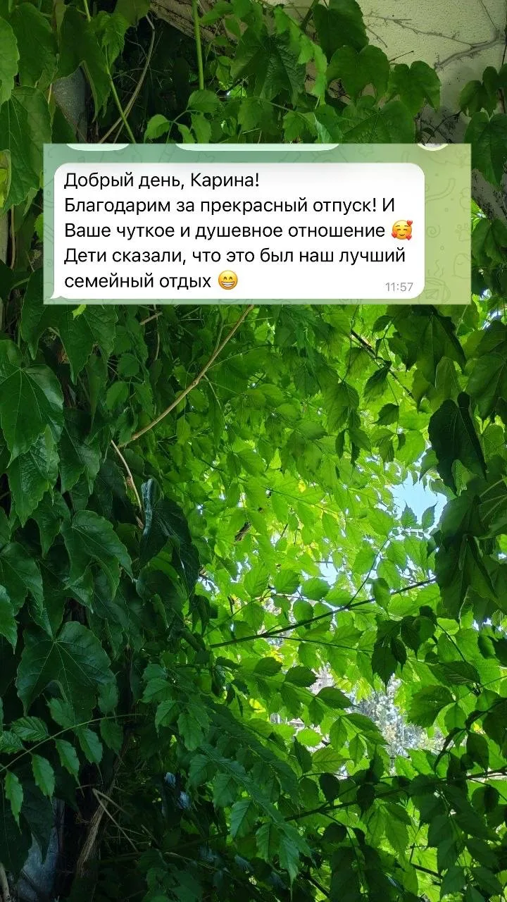 Ваши тёплые слова – наше топливо и мотивация быть лучшими в профессии!