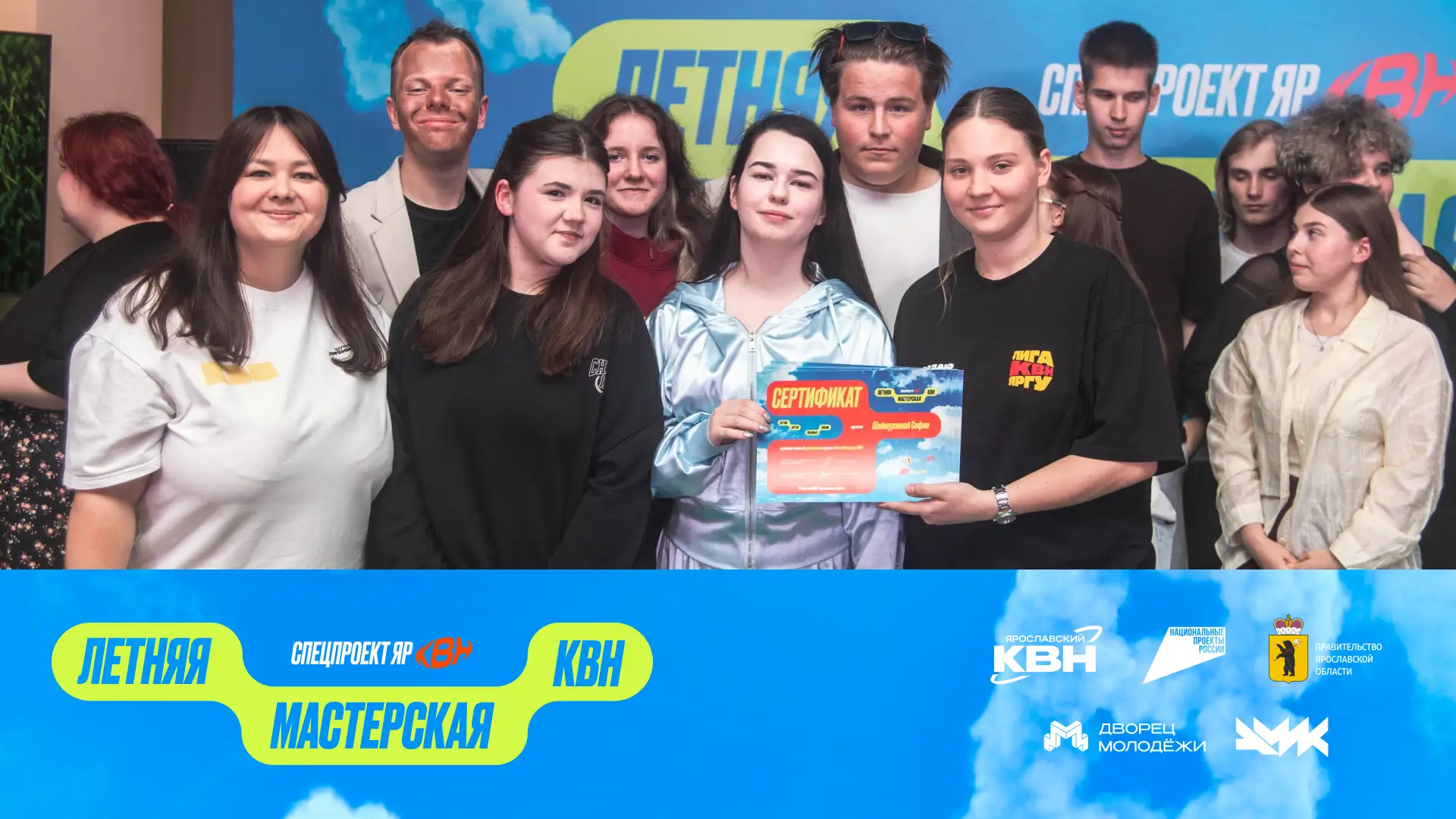 💙 Летняя Мастерская КВН — в одном видео

Собрали для вас самые яркие моменты: шутки, репетиции, выс