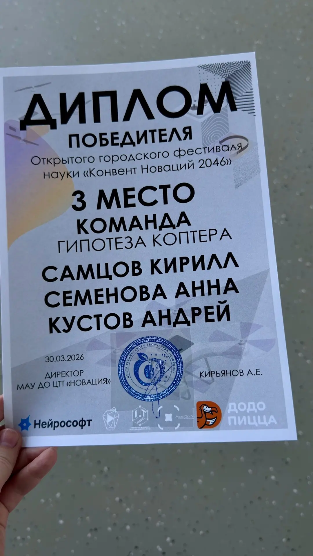 🚁 Будущее уже наступает!   Представьте мир 2046 года: дроны разносят кофе, роботы ведут уроки, а гор