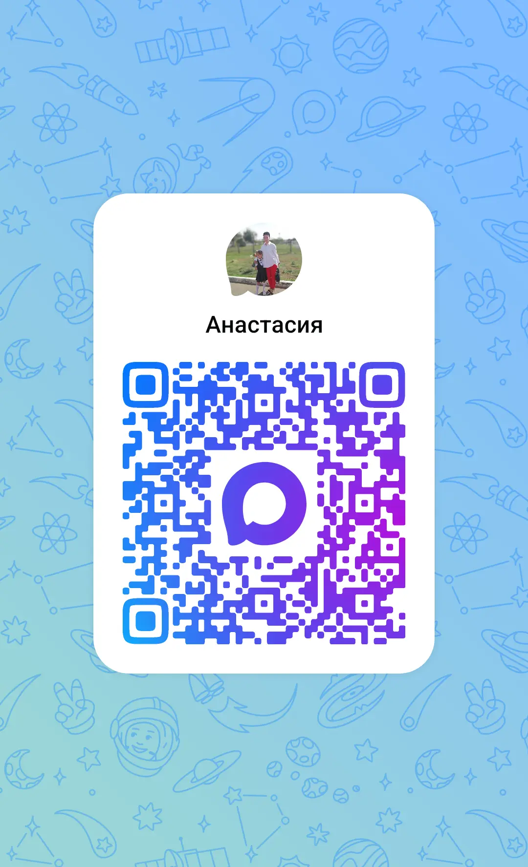 Я пользуюсь мессенджером MAX. Присоединяйся! https://max.ru/u/f9LHodD0cOKOV3ige3tSBkfkQ...