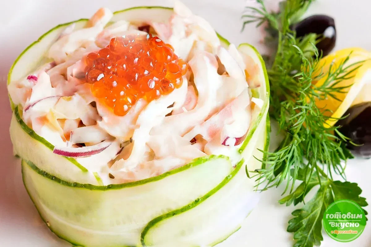 Салат "Морской бриз"