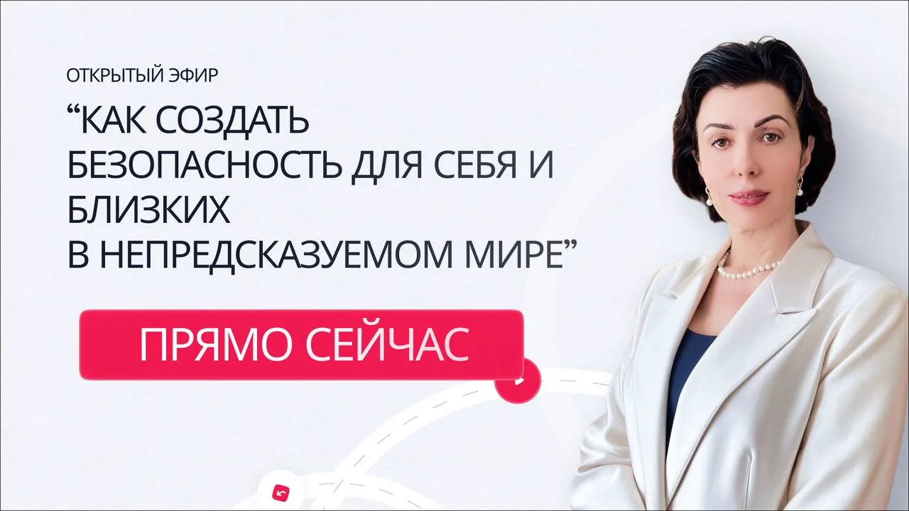 Подключайтесь,
эфир стартовал ⤵️⤵️⤵️

🚩YOUTUBE https://youtube.com/live/XjdWyFhDHQ0

🚩RUTUBE https