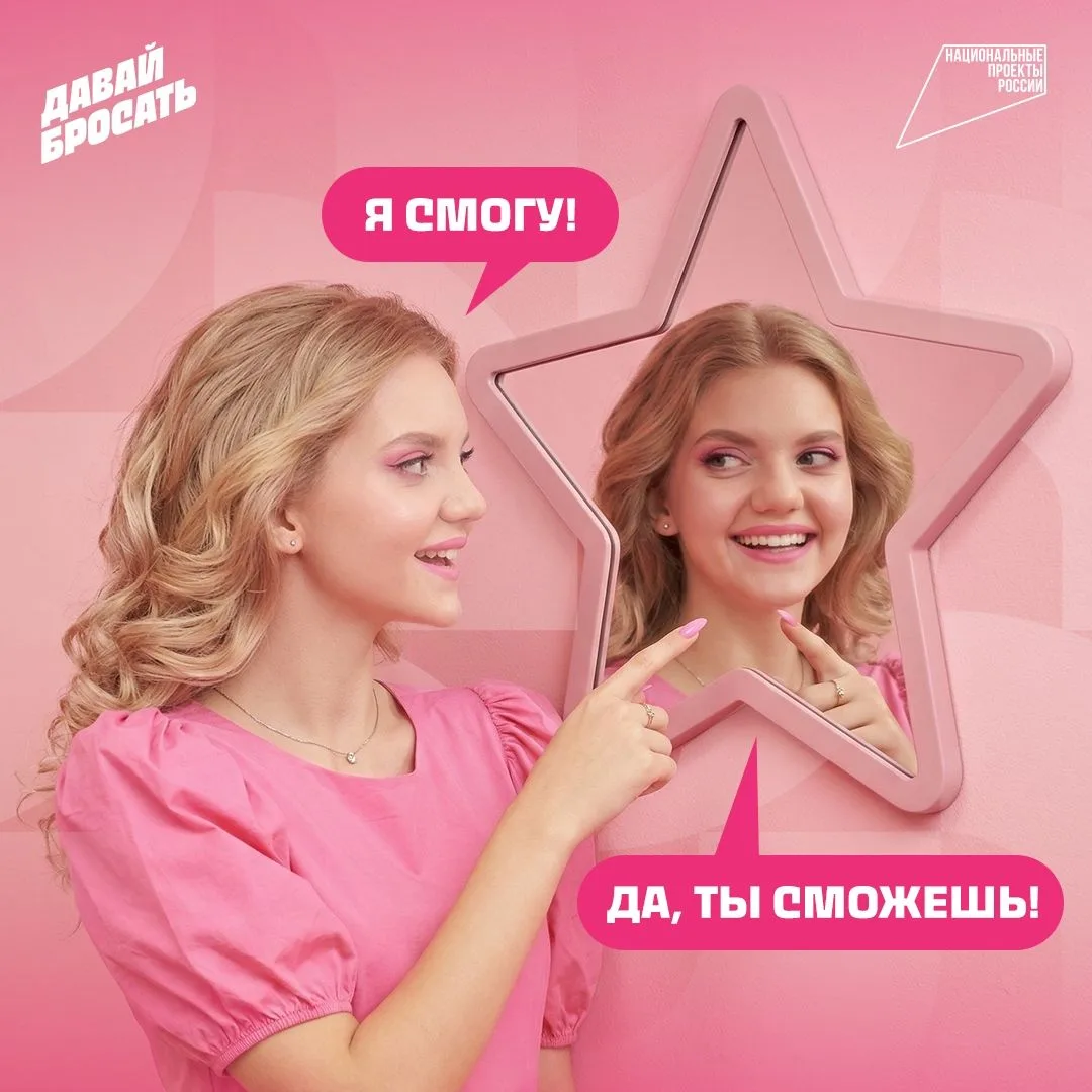 Курение при беременности повышает риск выкидыша на 32%, увеличивает риск рождения ребён...