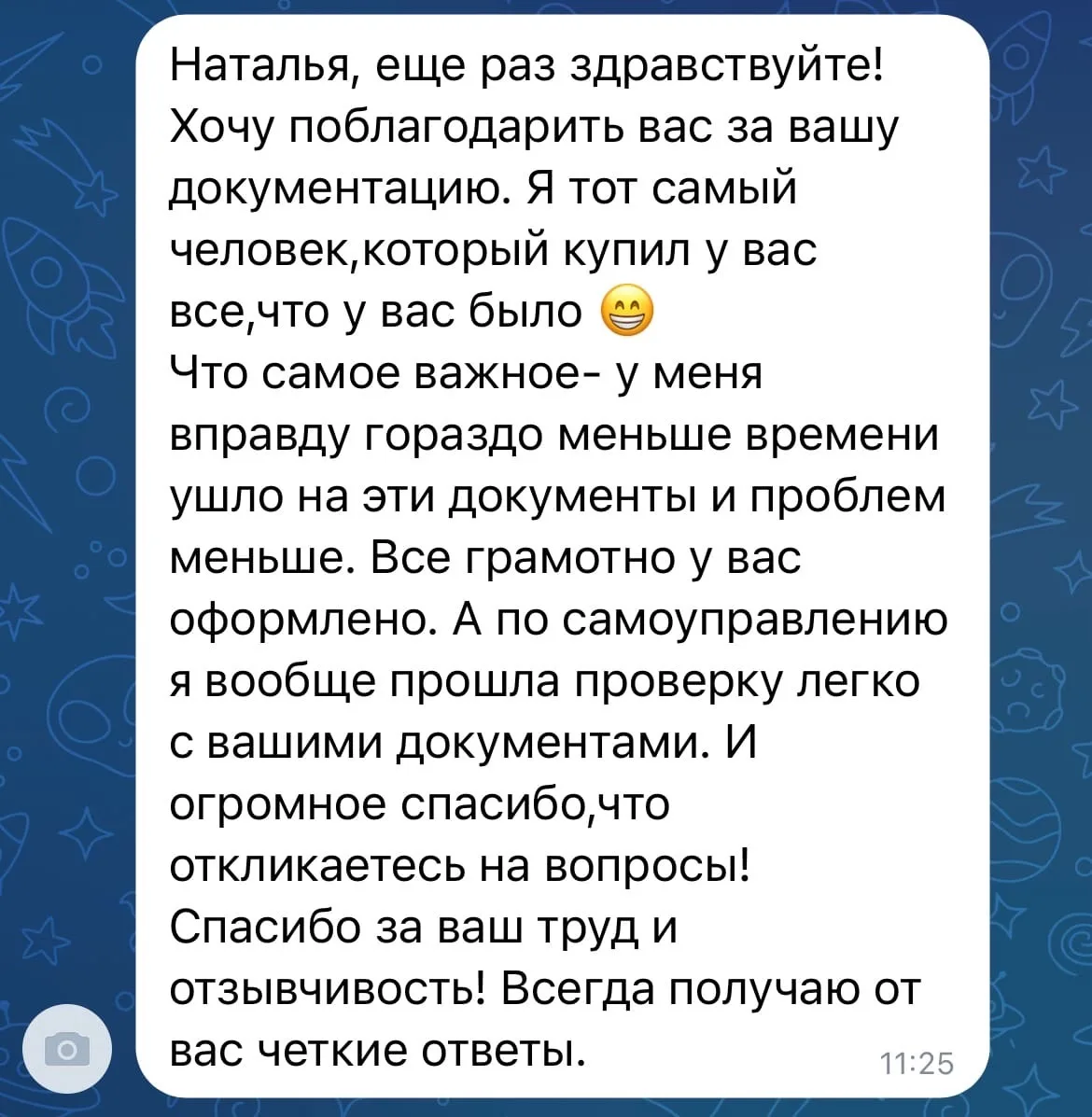 ⏰ 24 часа до конца распродажи!