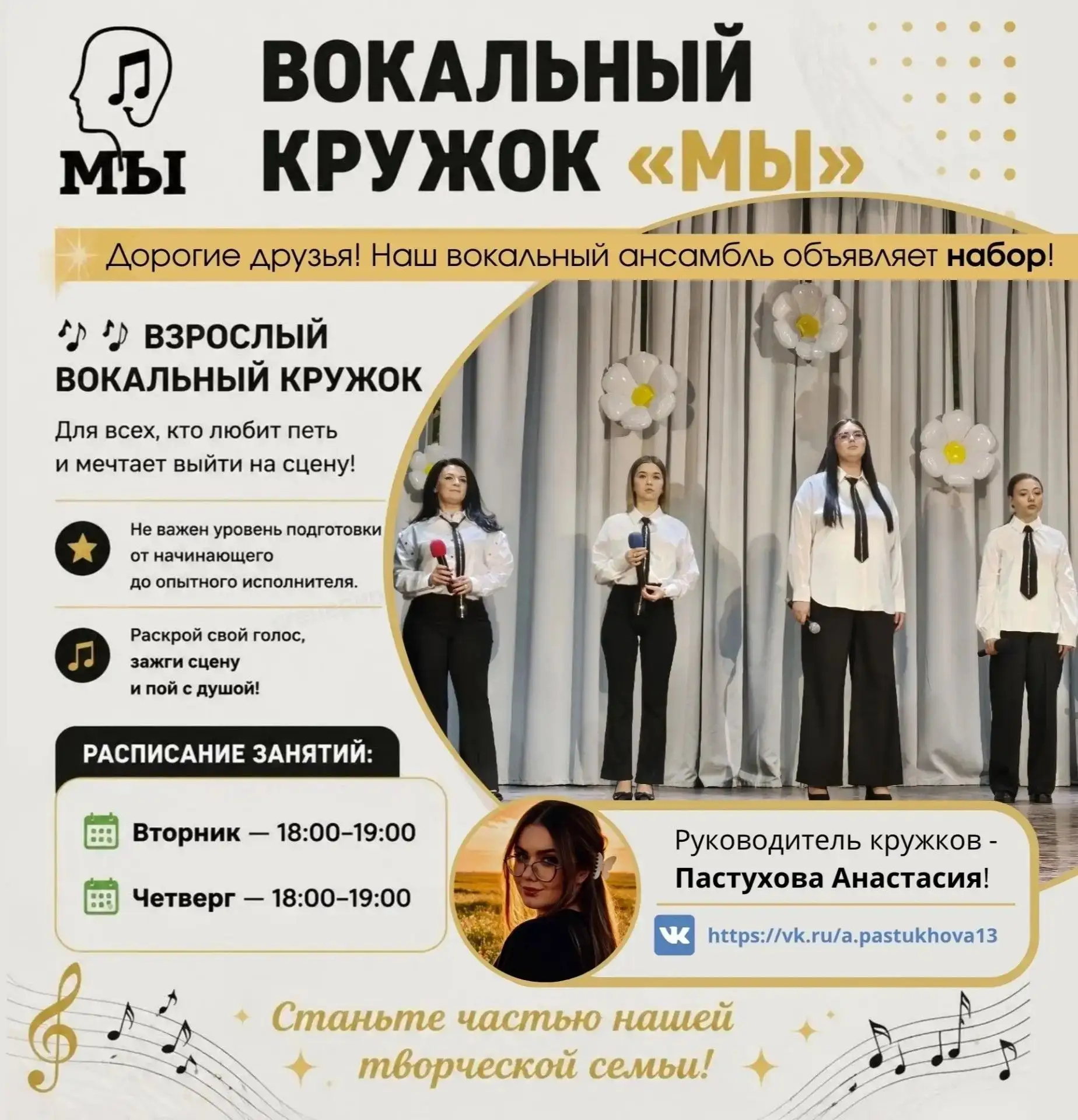 ✨ Станьте частью нашей дружной семьи! ✨