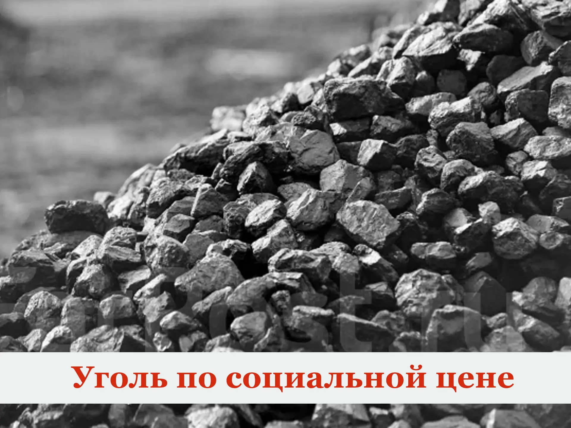 Уважаемые жители Симферопольского района!