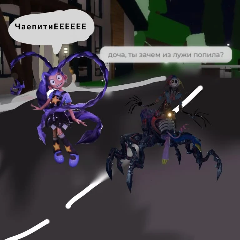 ХАХАХА

😈 подписаться 😈