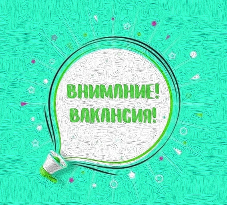 ✅Открыта вакансия на должность главного хранителя музейных предметов в Камчатском краевом художестве