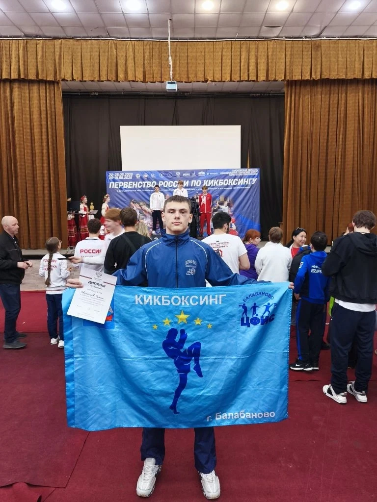 🗓🥉🥊 Бронза на Первенстве России по кикбоксигу!