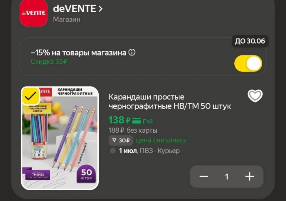 Карандаши простые чернографитные HB/ТМ 50 штук