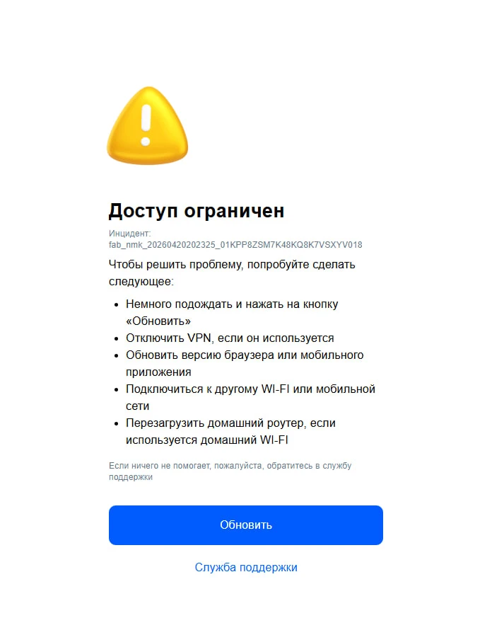 А мне нравится эта обнова, я меньше листаю бесконечную витрину > меньше прокрастинирую + меньше трач