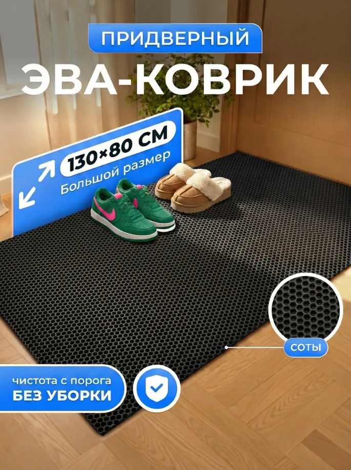 Изображение 1 к публикации «WILDBERRIES»