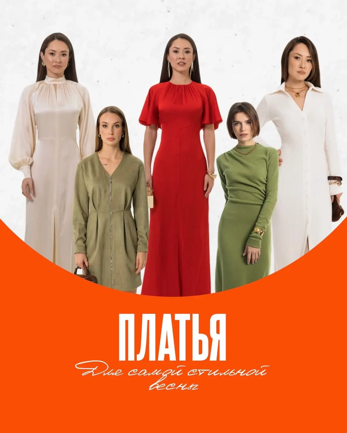 МАРАФОН СКИДОК: День ПЛАТЬЕВ в ЛекаМаркет!