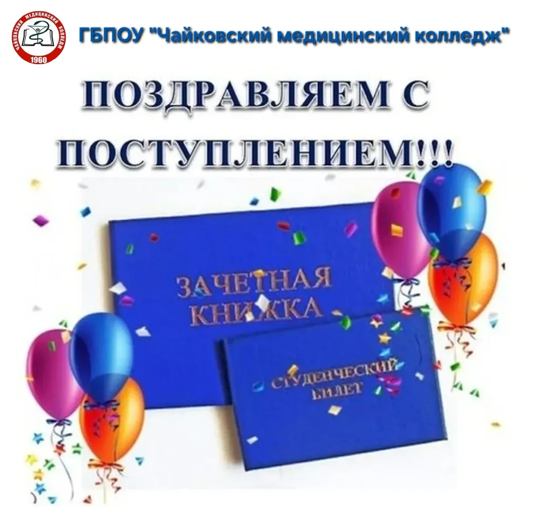 ✨️Свершилось!