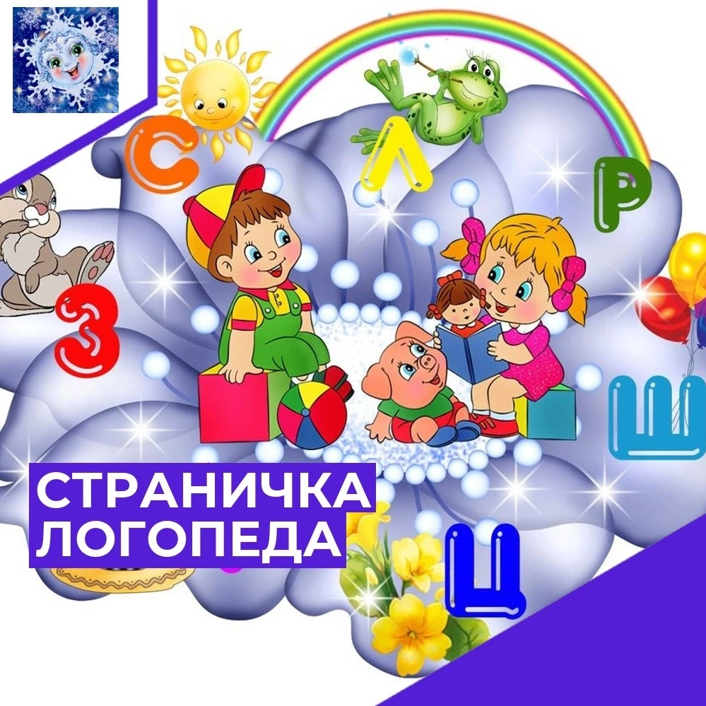 ✨ Занятие по формированию и развитию лексико-грамматических категорий. Тема «Транспорт»...
