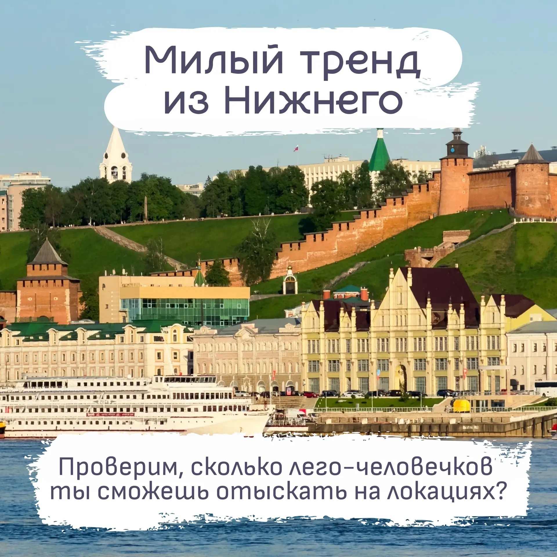 Кажется, здесь кто-то спрятался 👀

А именно ма-а-аленькие лего-человечки! 

Кстати, найти их можно 