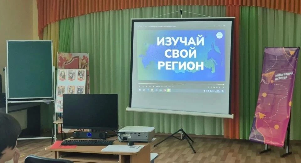 Установочное занятие курса  «Россия — мои горизонты» — старт  дан!