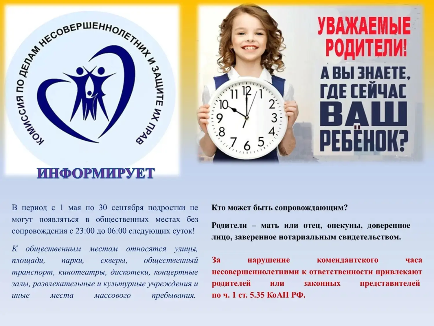 #Родник