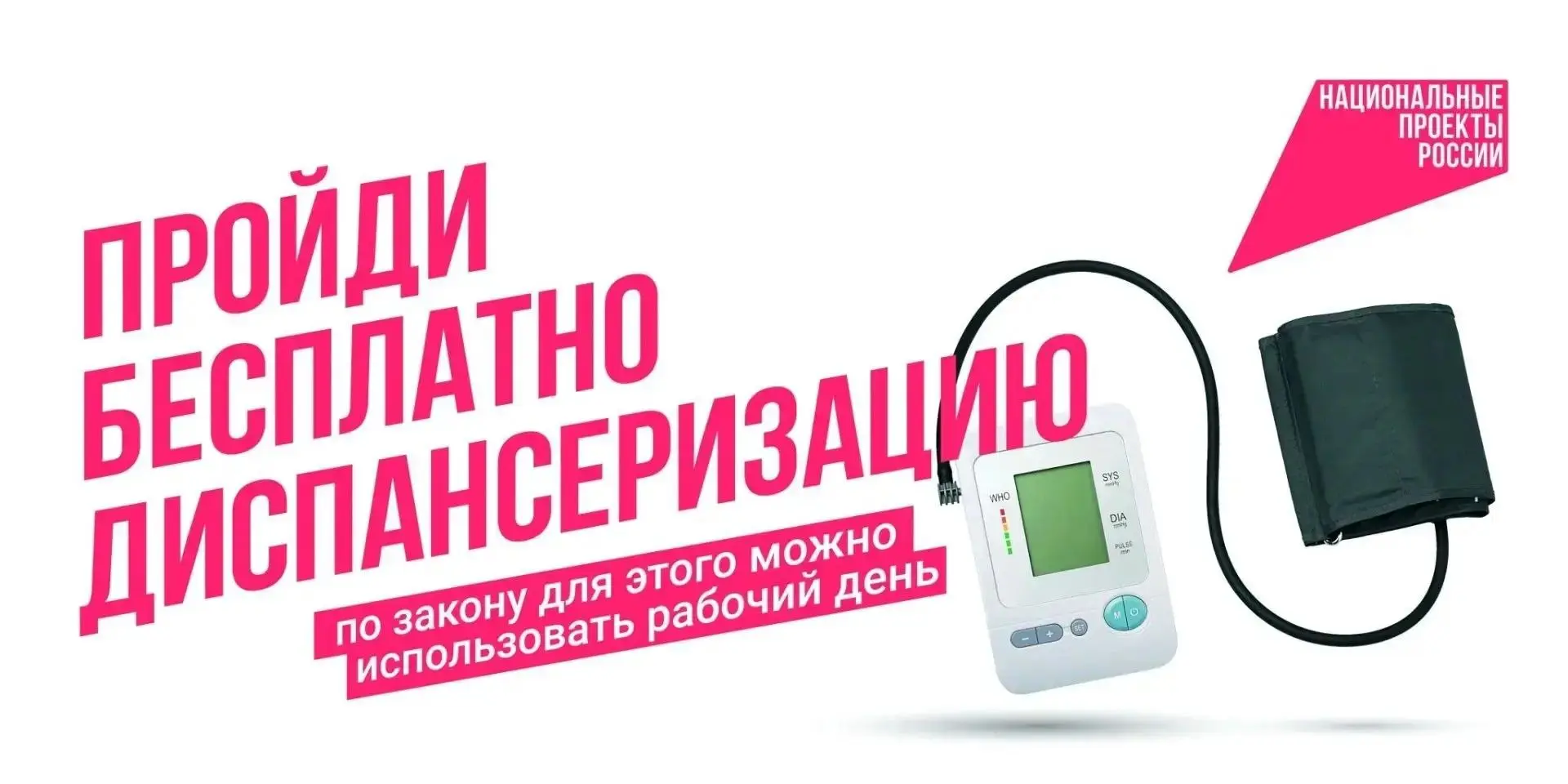 📋Иногда мы так заняты, что забываем про своё здоровье. А ведь некоторые болезни понача...