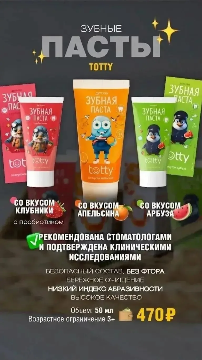 Сегодня еще вышла новинка с Апельсином🔥