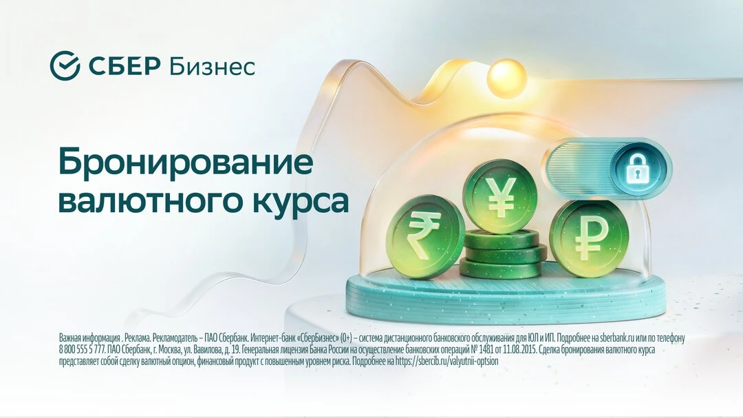 Изображение 1 к публикации «Хэшрейт»
