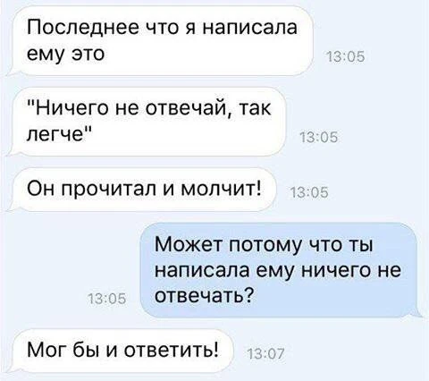Вот да!