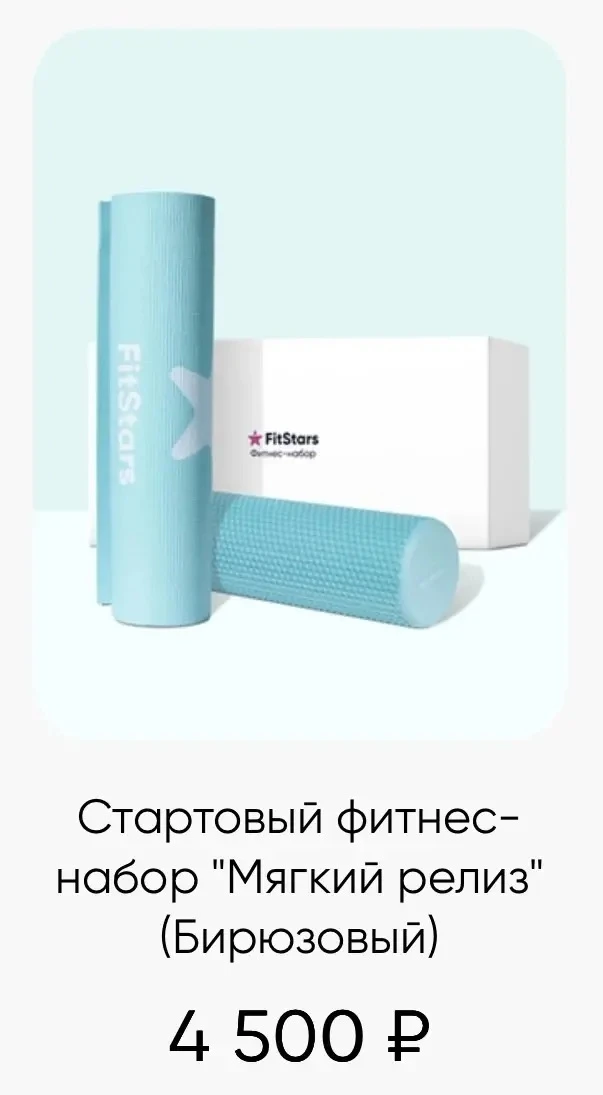 Что такое «сертификаты на 12000₽» за первые 60 дней тренировок? Это два сертификата по ...