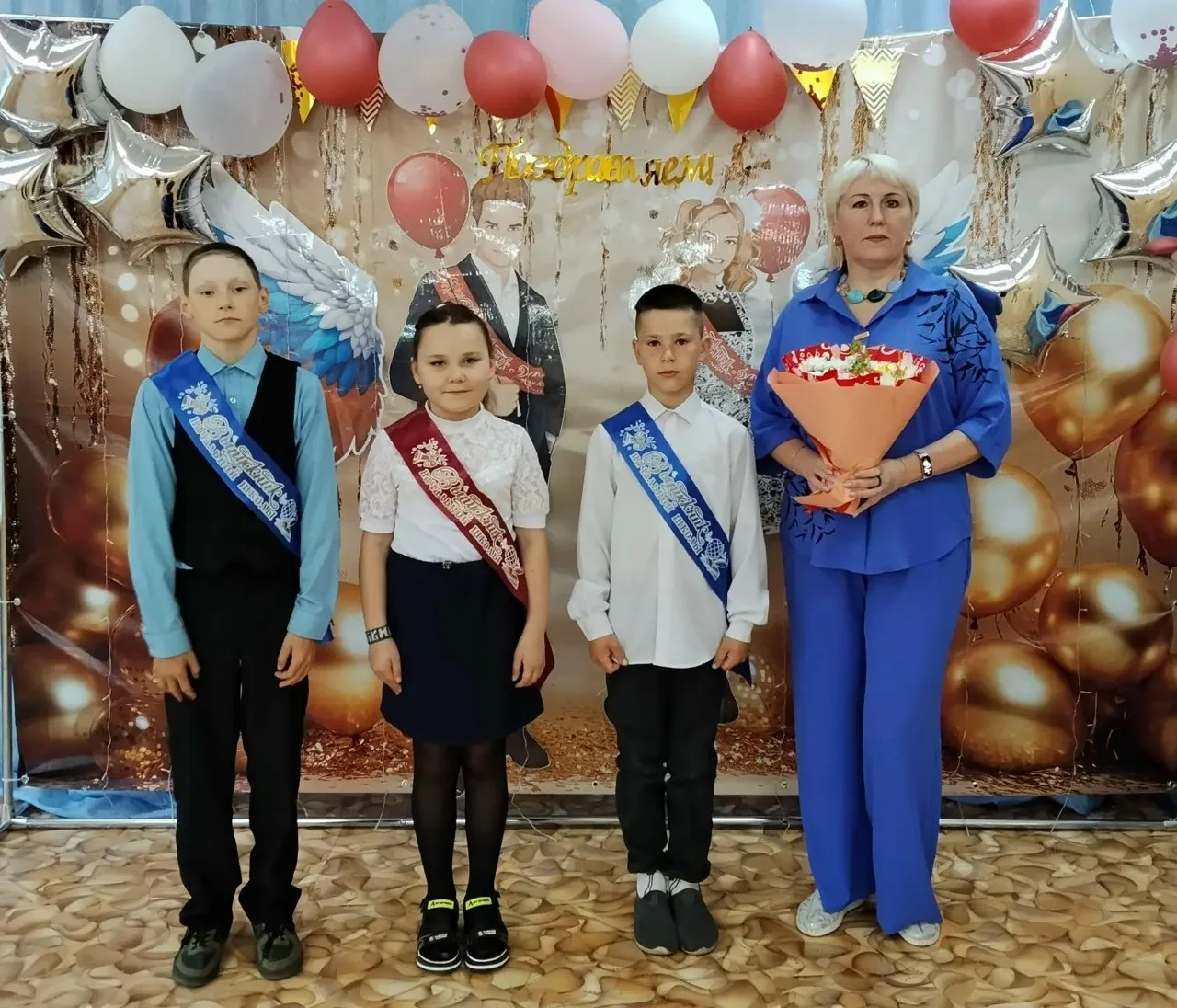 ПРОЩАЙ, НАЧАЛЬНАЯ ШКОЛА!
