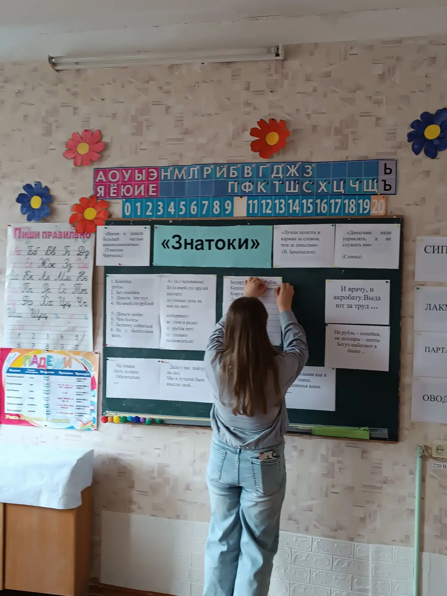 Ученики Гремяченского филиала МКОУ «Охочевская СОШ» были вовлечены учителем Прониной О.Ю. в увлекате