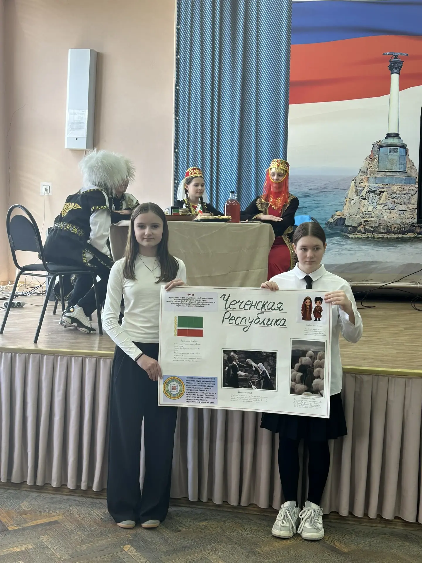 🇷🇺 Продолжаем фестиваль национальных культур «В дружбе народов — единство России»! ✨  😍 Фестиваль пл