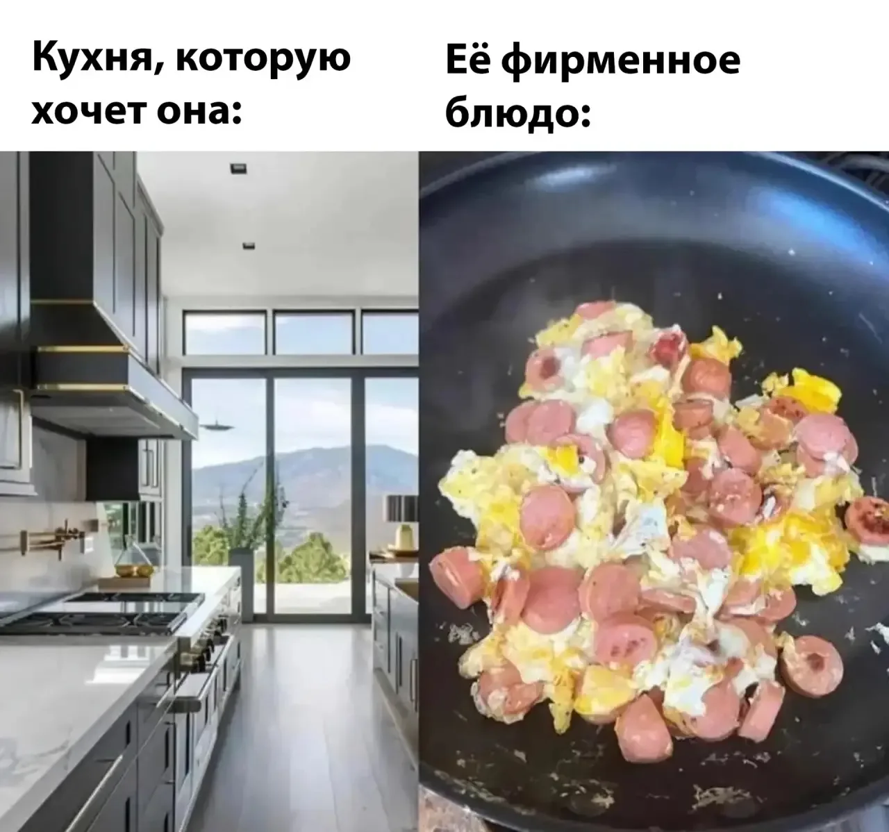 Вкусно