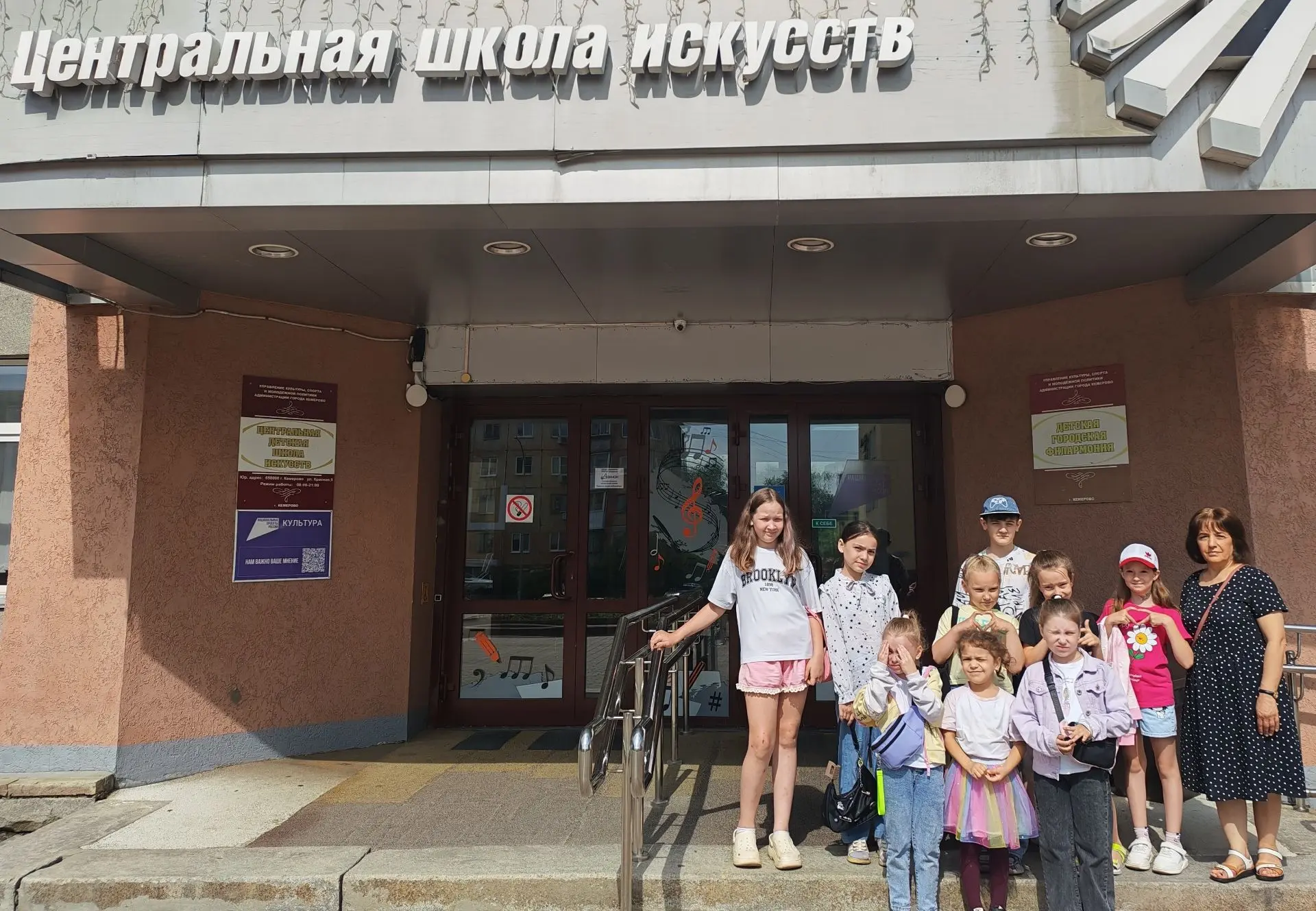Продолжается организация летнего отдыха и досуга для детей психолого-педагогического отделения. 15 и