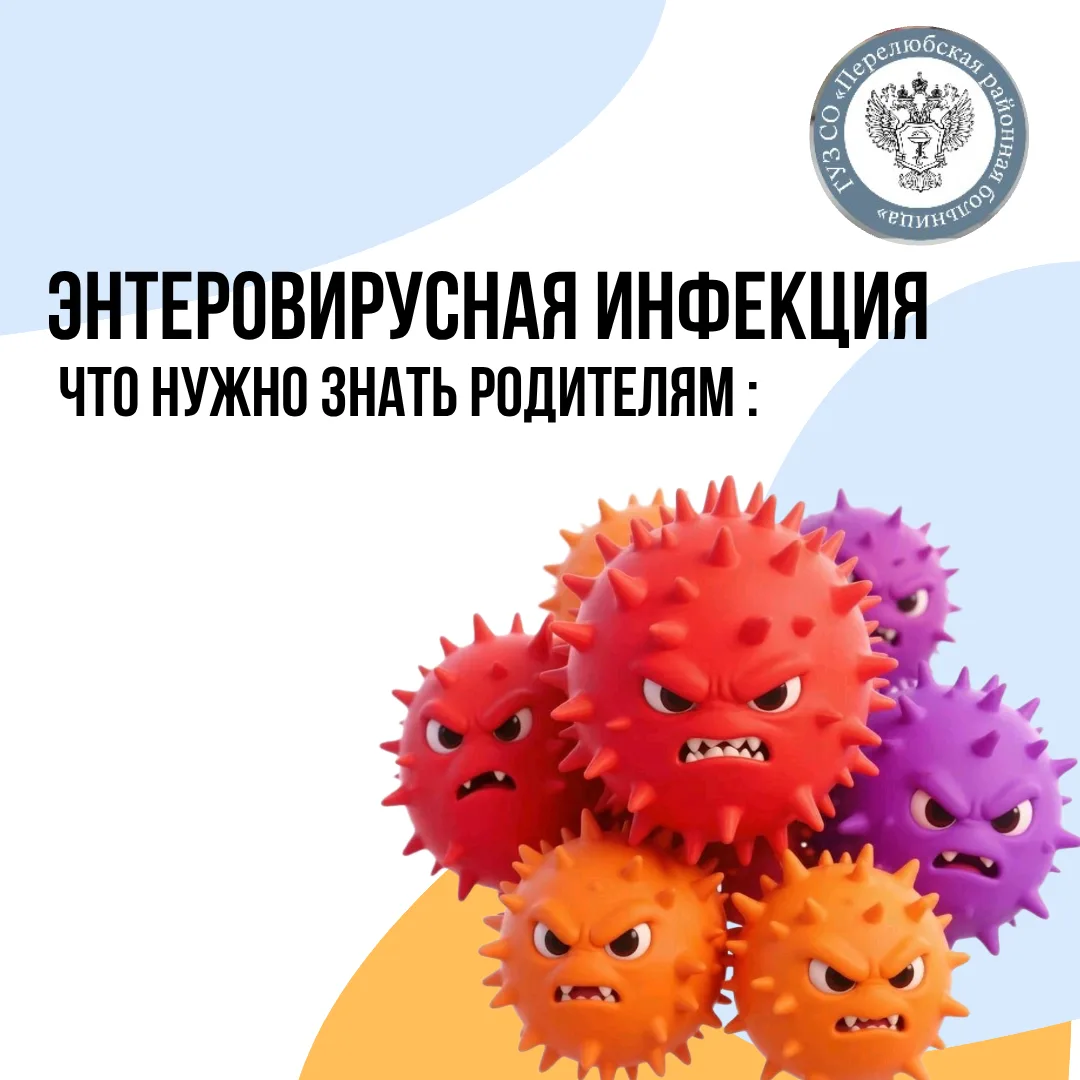 Лето и начало осени — прекрасная пора, но именно в это время чаще всего активизируются ...