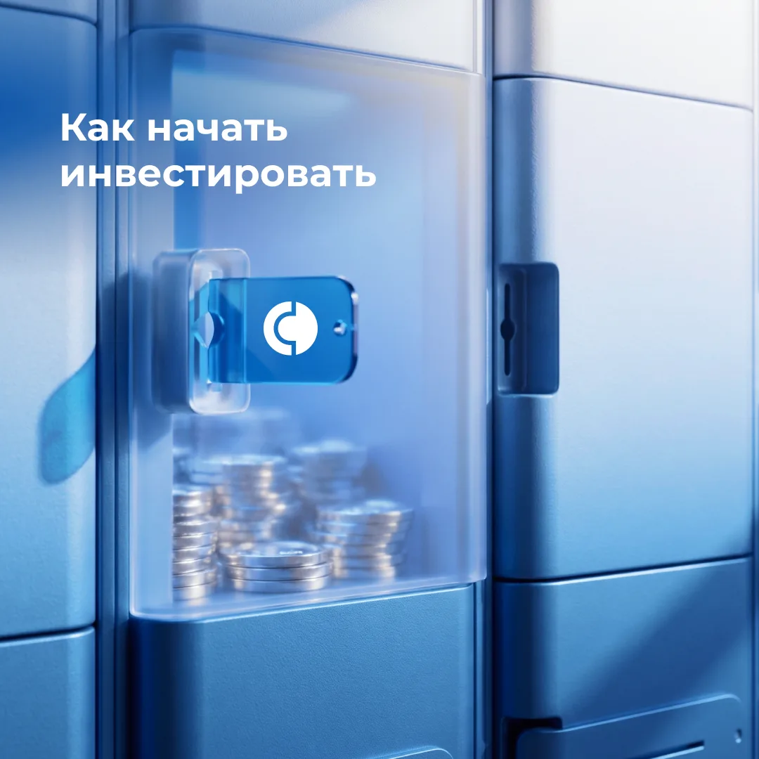 Фокус: кладём в портфель 10 000 ₽, ждём, достаём 15 000 ₽. Магия сработает, если портфе...
