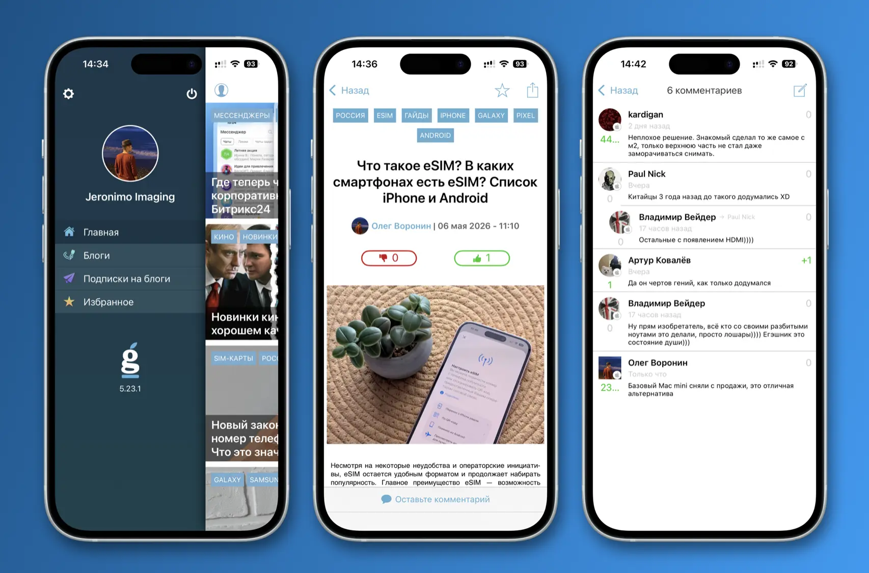 Приложение iGuides обновилось в App Store  Наша команда разработчиков выпустила обновление приложени