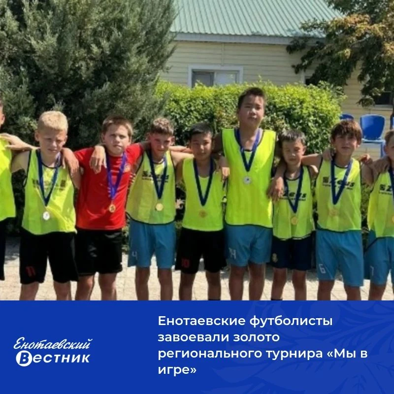Спортивные состязания прошли в селе Началово Приволжского района