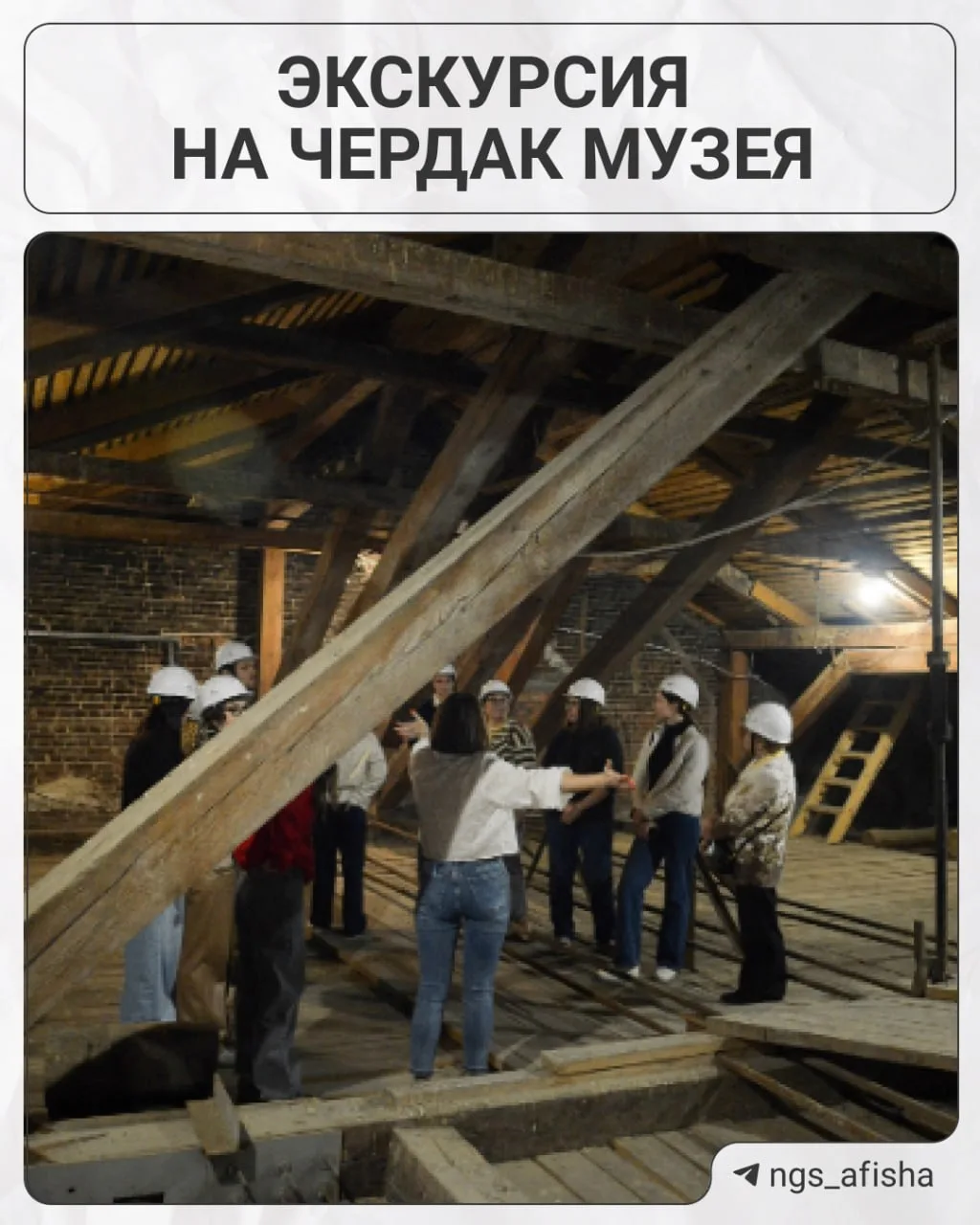 Какие тайны хранит чердак Краеведческого музея?

Чердак в кино — это паутина, пыль и старые ненужные