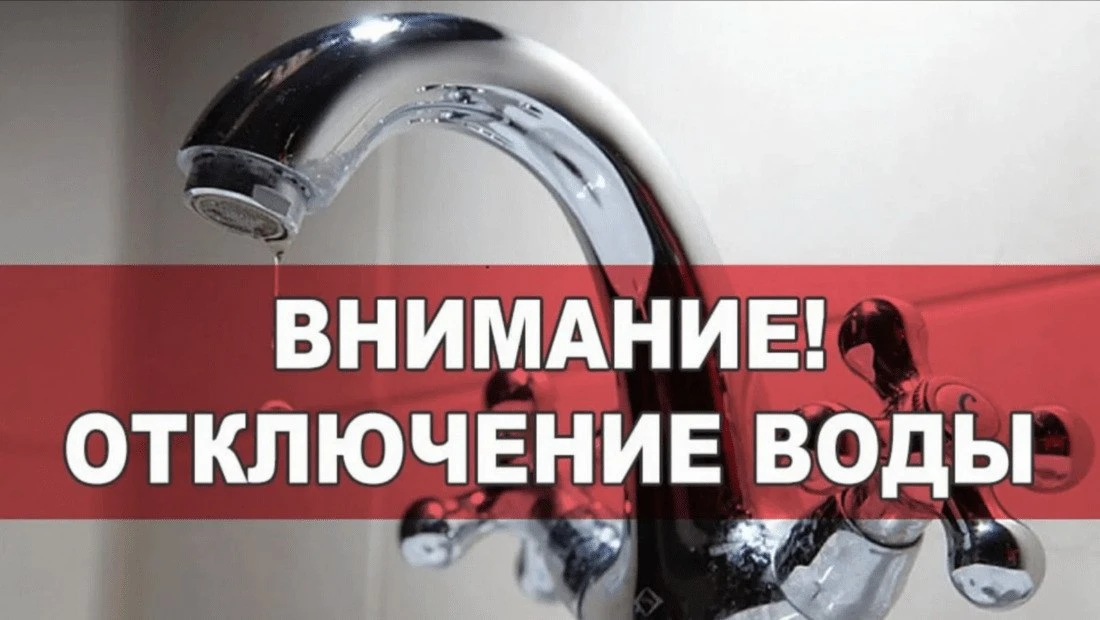 Уважаемые жители п. Большого Пикино!