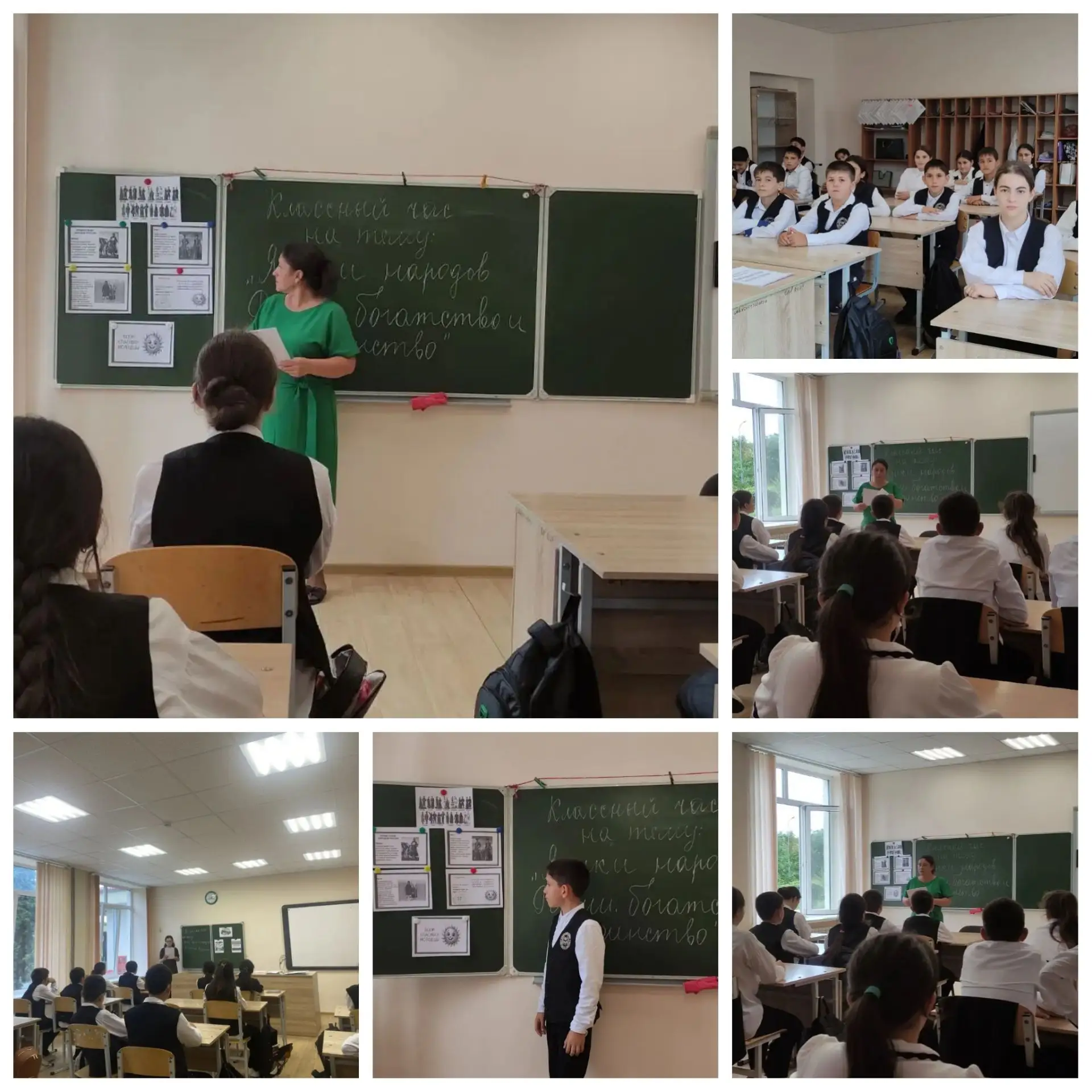 📚 8 сентября — День языков народов России!