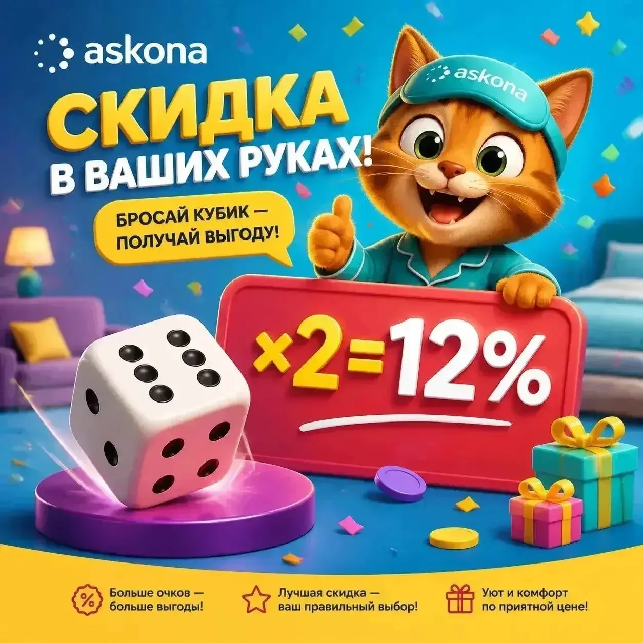 🖤 ЭКСКЛЮЗИВ В АСКОНЕ: ШИКАРНЫЙ ЧЕРНЫЙ ФИТНЕС-МАТРАС И НОВИНКИ МЕБЕЛИ! 🖤